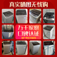 海尔(Haier)9公斤直驱变频全自动波轮洗衣机一级能效大容量家用洗衣机XQB90-BM1269