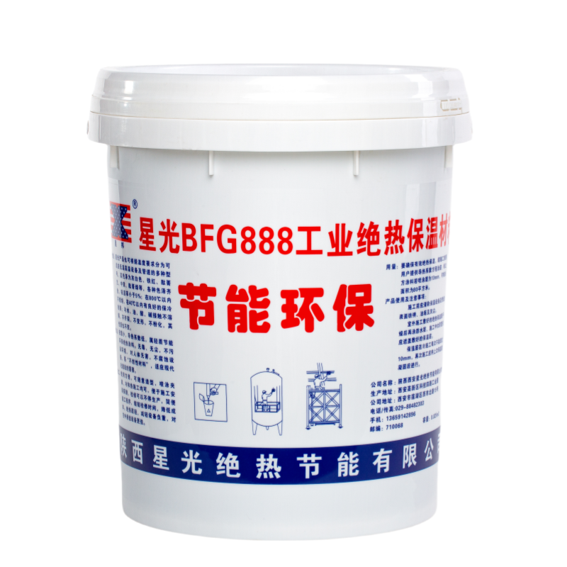 星光 BFG888 工业绝热保温材料 20kg/桶