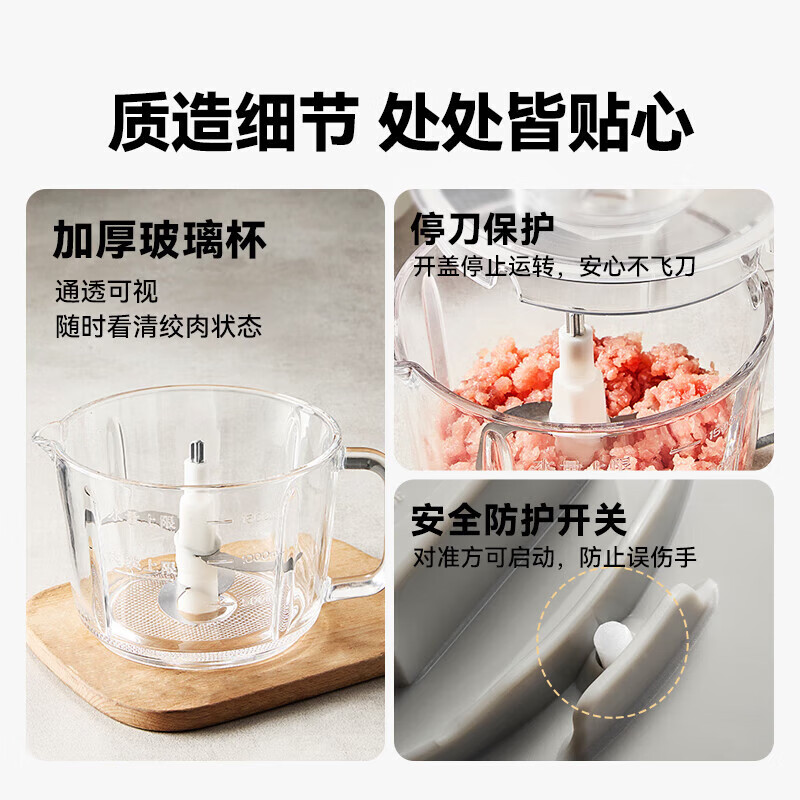 小熊绞肉机家用 碎肉机 电动多功能料理搅拌机饺子肉馅蒜蓉机 搅肉机 2L大容量全不锈钢杯高清大图