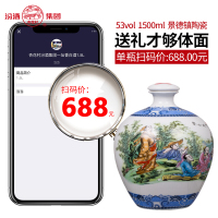 买8坛送8坛 汾酒集团杏花村竹林七贤清香型白酒53度1500ml原浆世家景德镇陶瓷瓶收藏酒水