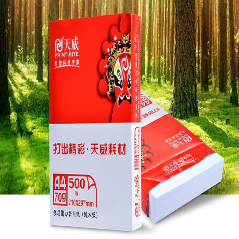 天威 盖特威 A4描图纸