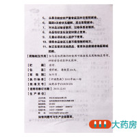 万岁脑立清丸100丸平肝潜阳醒脑安神头晕目眩耳鸣口苦心烦难寐