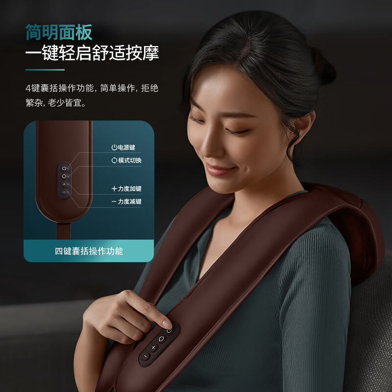 飞利浦(PHILIPS)颈部按摩仪颈椎按摩器按摩披肩U型腰部背部肩颈捶背器 仿真人捶打送男女朋友父母生日礼物3203N