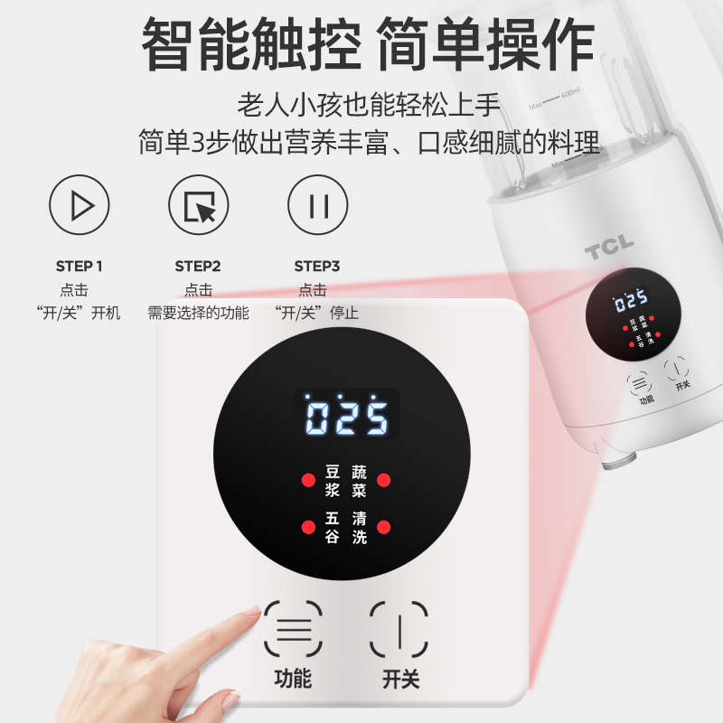 破壁机小型多功能家用全自动料理单人双人1-2人迷小豆浆机