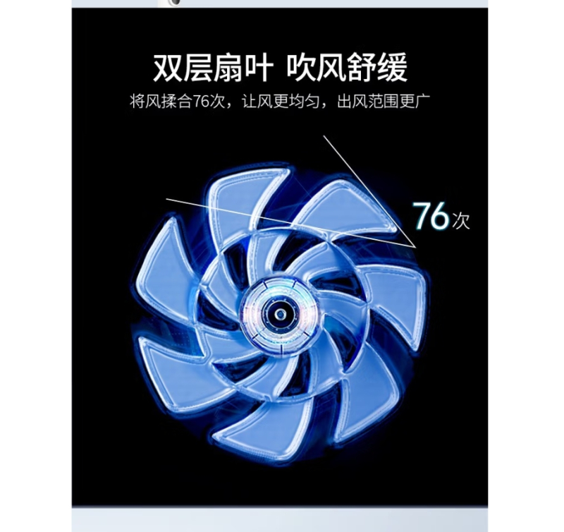 亚摩斯(AMOS)电风扇AS-FS12D1高清大图