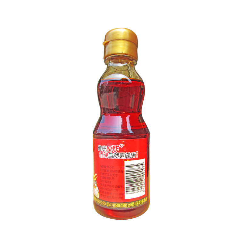 凤球唛辣椒油180ml*2瓶 香辣型调味油汁汤底麻辣火锅佐料凉拌烹饪 2瓶装