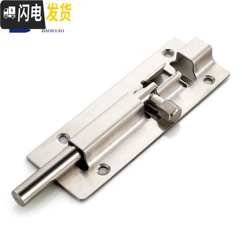 三维工匠不锈钢插销防盗明装插销卫生间插销扣栓3寸4寸5寸6寸8寸 8寸房门安全扣高清大图