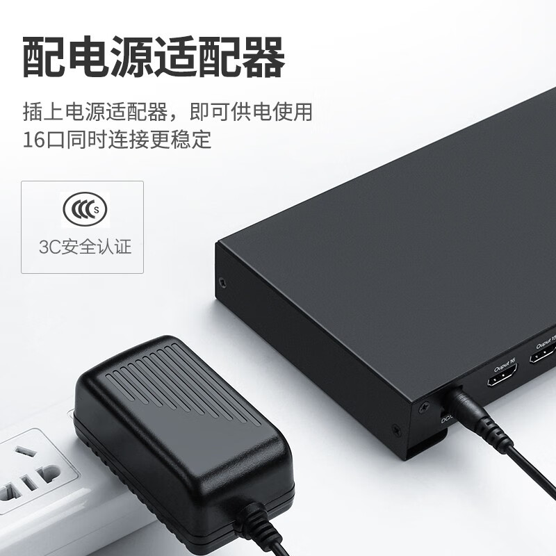 绿联(UGREEN)HDMI分配器一分十六 一进十六出4K高清视频分屏器 40218(1条装)高清大图
