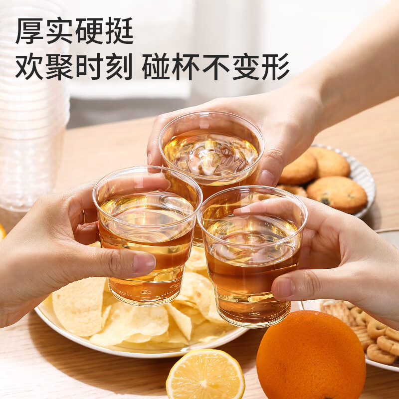 美丽雅 一次性杯子航空杯240ml*18只 食品级加厚塑料水杯茶杯太空饮料杯 96653