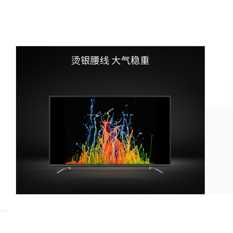 全高清智能LED液晶平板电视LED40S1 40英寸
