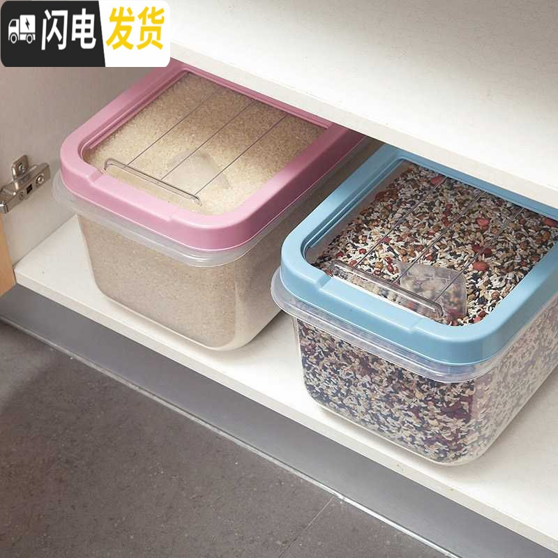 三维工匠日式透明方形厨房特大收纳家用米桶滑盖装米20斤推拉式封装加厚散收纳桶 蓝色