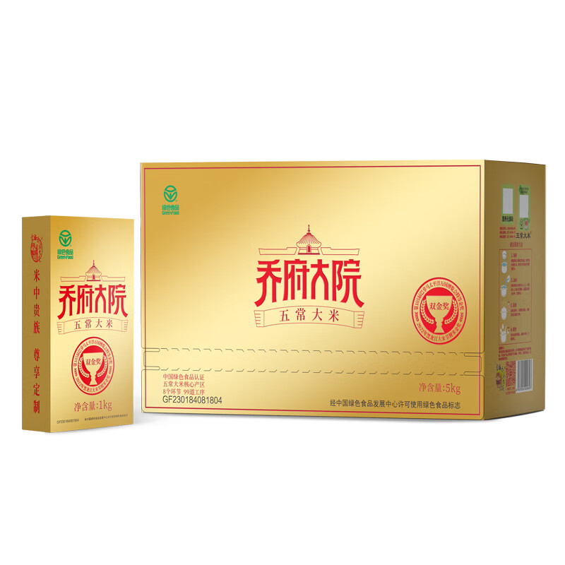 金福乔府大院 新米 五常大米礼盒装(双金奖)5kg(1kg*5)/盒