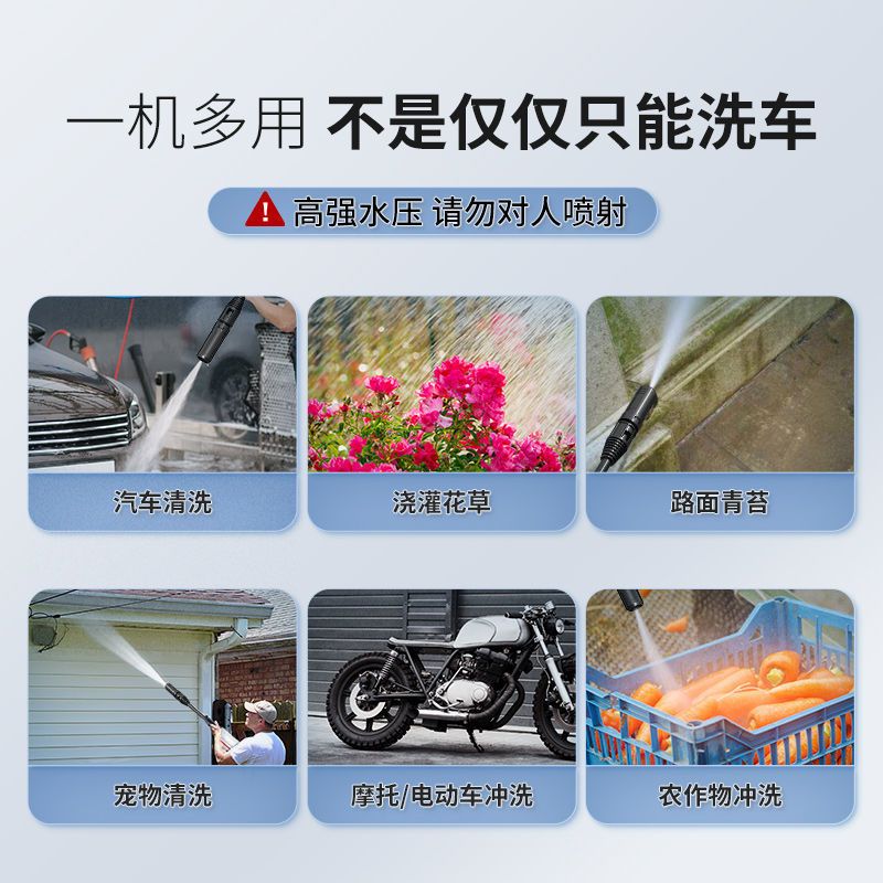 杰诺无线洗车机家用大功率高压水枪锂电多功能洗车神器手持式便携充电清洗水泵高压清洁机 豪华无刷款[10C新能源锂电池]