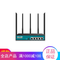 艾泰(UTT) 1250GW企业千兆无线路由器双频1350M穿墙王行为管理路由器