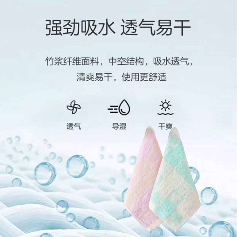 美穗吉家(mihooce)纯棉毛巾抑菌擦手巾方巾吸水吸汗不掉毛巾 2条装!高清大图