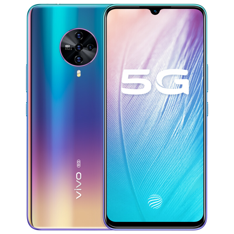 苏宁二手95新vivos65g手机8gb128gb流光秘境5g智能手机全网通vovis6
