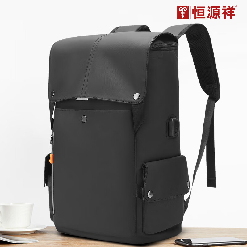 恒源祥(HYX)简约潮流双肩包HYX0604黑色潮流双肩包商务休闲多功能背包