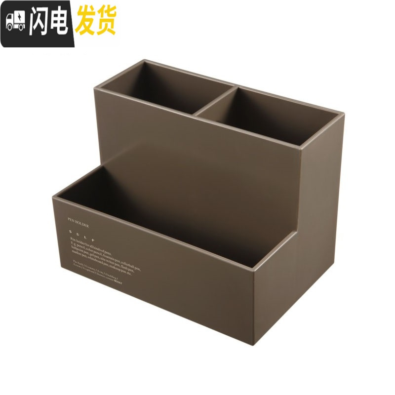 三维工匠可爱创意文具简约多功能学生小清新塑料收纳桌面笔筒时尚办公用品 六边形粉色(3619)高清大图