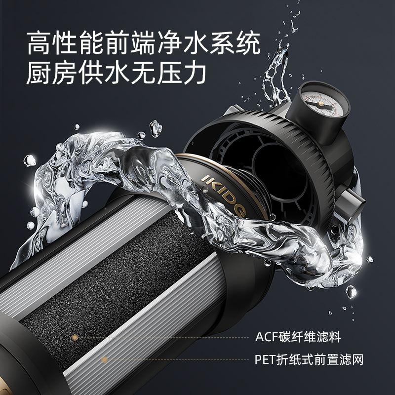 易开得高端600G大通量净水器MQ7黑色渗透过滤饮水机水龙头过滤净水机前置组合