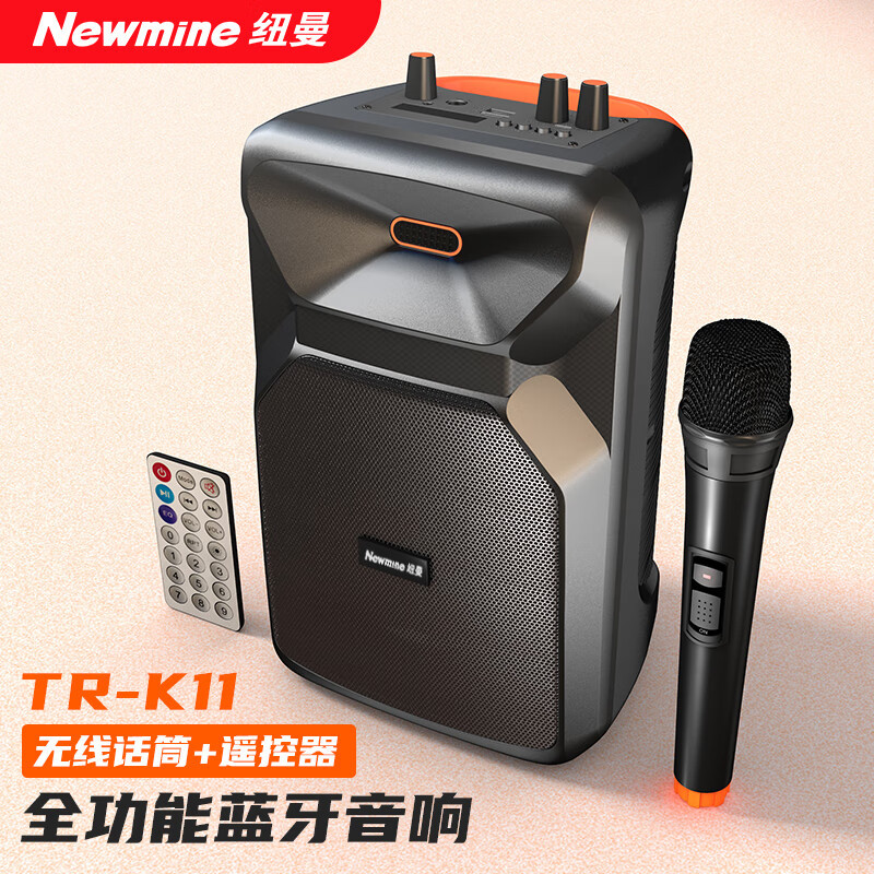 纽曼蓝牙音箱K11 单咪版+16G U盘 炫彩灯蓝牙音箱音响大音量户外广场舞音响手提便携小型音响家用收款语音播报器扩音器