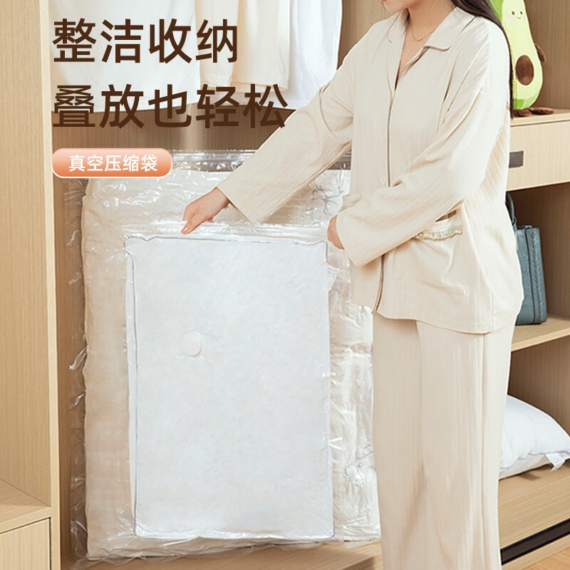丽佳邦 抽气收缩收纳袋组合 电泵7件套[2中号+2大号+2特大]高清大图