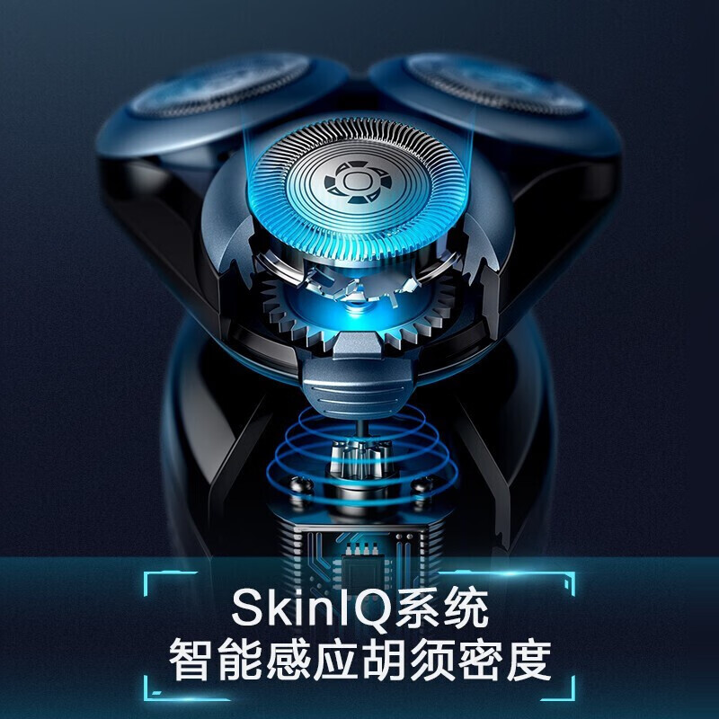 飞利浦(PHILIPS)电动剃须刀 干湿双剃 刮胡刀 智能动力调节胡须刀S5066/02高清大图