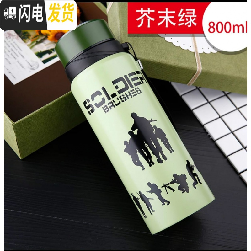 三维工匠特惠304不锈钢大容量保温水壶户外旅行保温杯男女便携带泡茶杯子 军绿色800