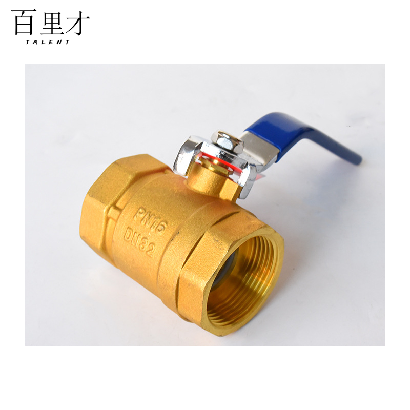 百里才 铜球阀 DN15 DN20 DN25 DN32 个