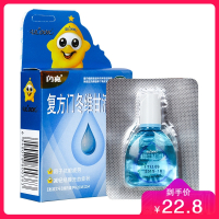 闪亮 复方门冬维甘滴眼液 10ml