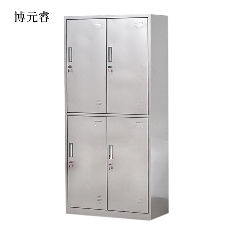 博元睿不锈钢员工储物柜文件柜存放柜子更衣柜存包柜四门更衣柜