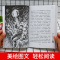 [正版]四年级下册课外书全套十万个为什么米·伊林看看我们的地球李四光灰尘的旅行人类起源演化过程小学生版快乐读书吧经典书目