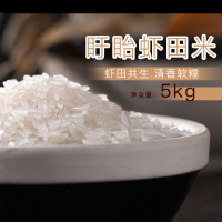 麦丰 大米自营 21年新米大米5kg 虾田米大米珍珠米 优质苏北长粒细米 苏北米 籼米5KG