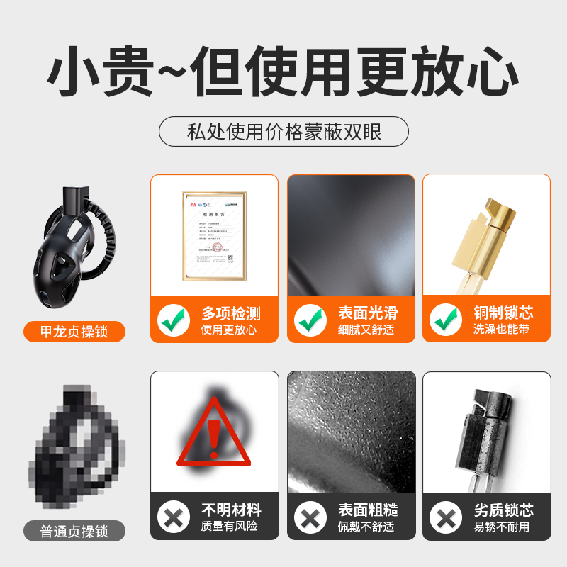 谜姬 长款卡扣甲龙贞操锁sm调情全自动戒撸锁神器欲禁欲环男用穿戴贞操裤情趣成人性用品高清大图