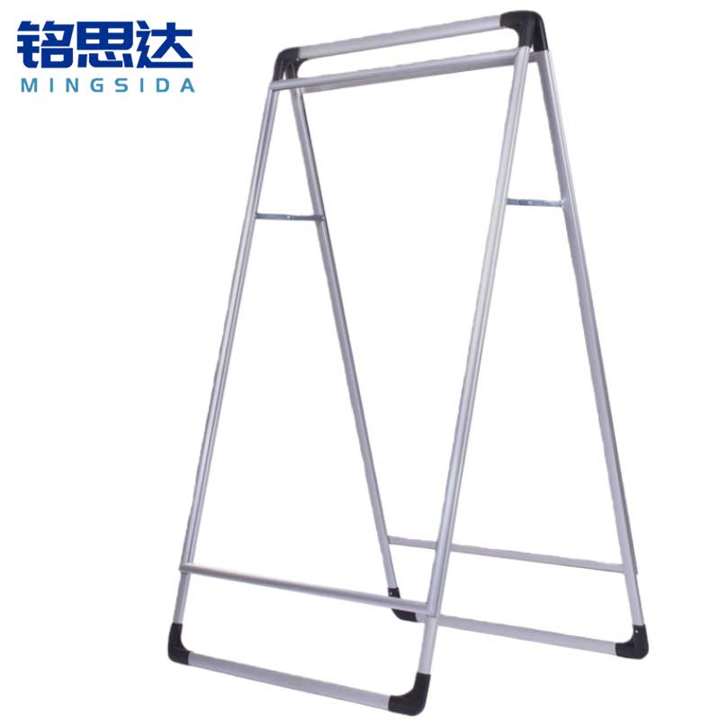 铭思达宣传架双面