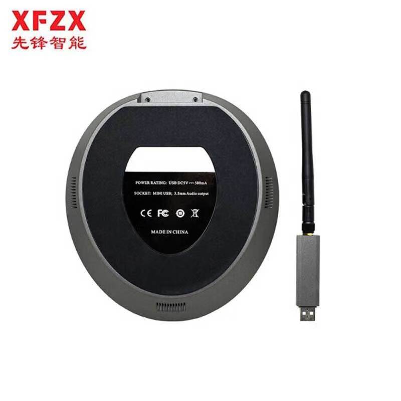 先锋智能XFZX 视频会议全向麦克风 XF-GU1GZN 360度无死角拾音 4米拾音半径 2.4G无线传输 适合40平