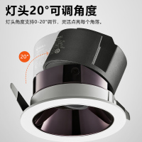 公牛LED无主灯照明无边框射灯孔灯家用客厅吊灯嵌入式天花灯