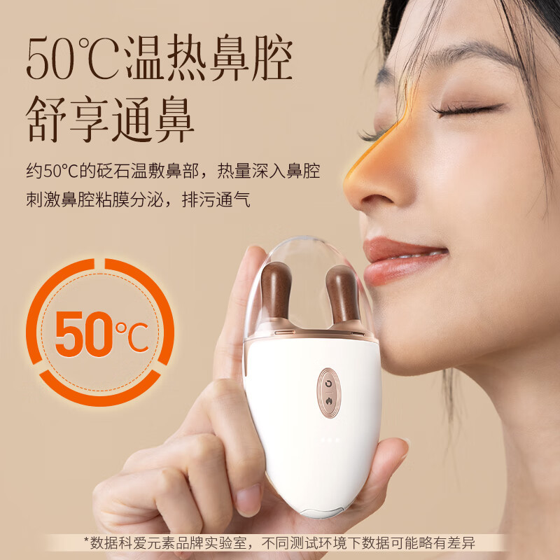 科爱元素按摩器随身易携三档热敷曲度设计红砭石标准版CI177A高清大图