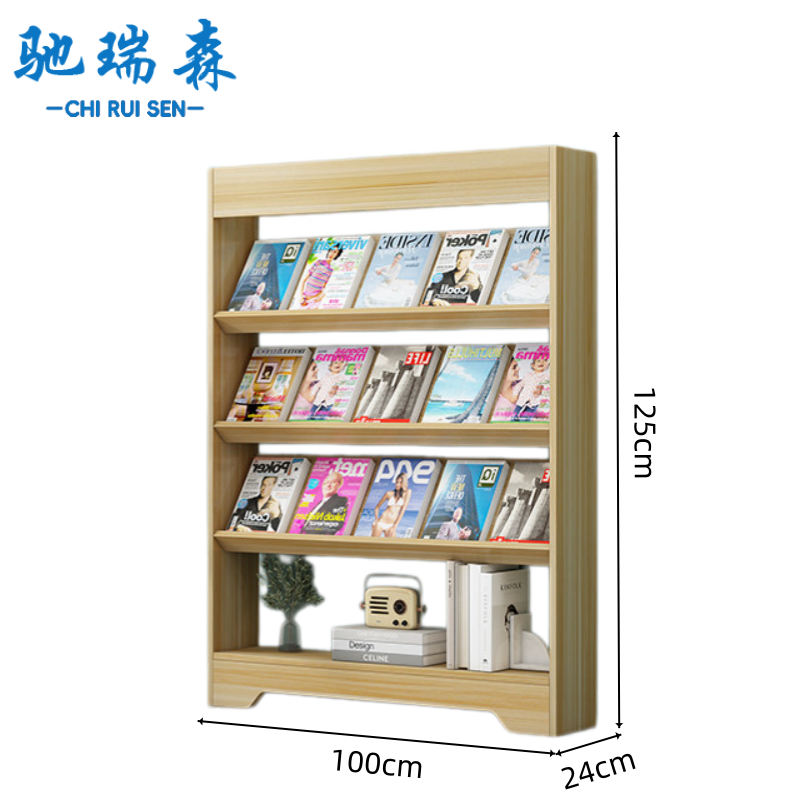 驰瑞森 书架100*24*125cm个