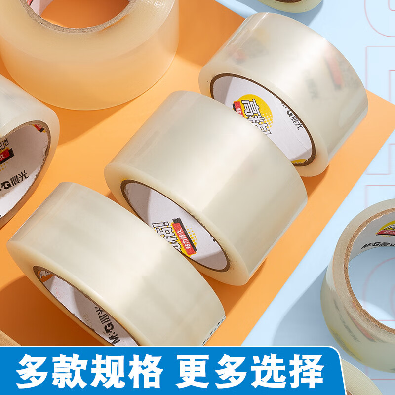 晨光 M&G 封箱胶带普惠普透 AJD957BY 45mm*100y 6卷/筒 筒
