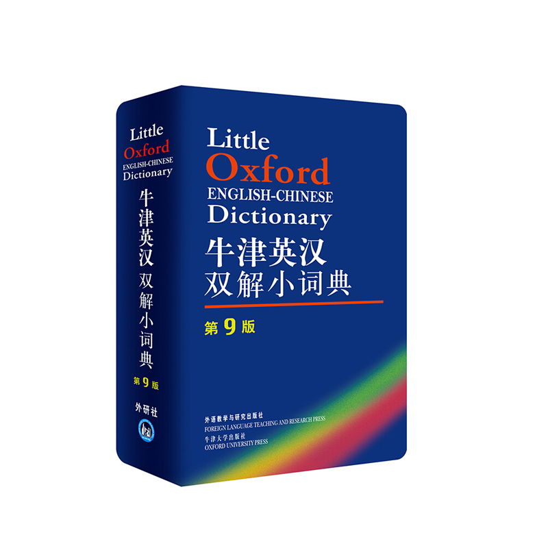 英汉字典 报价行情 排行 品牌 参数 怎么样 图片 商家 苏宁易购