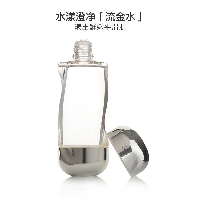 IPSA茵芙莎 流金水美肤微整机能水300ml 爽肤水 护肤水 保湿补水滋润营养干性肤质 日本专柜版