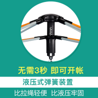 探险者TANXIANZHE 全自动帐篷 秋季2-3-4人二室一厅加厚防雨防晒野营旅游登山帐篷 野外户外露营野营单人双人
