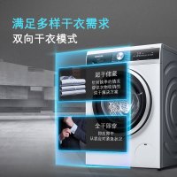 SIEMENS/西门子8公斤 变频洗烘一体机 5kg烘干 热风 即洗即干 XQG80-WD12G4M02W