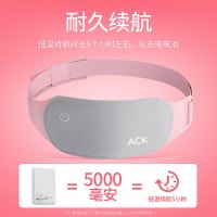 艾斯凯NOOA大姨妈痛肚子疼神器暖腰护腰带发热防寒保暖腰宝宝护胃痛经礼物女礼盒震动款暖宫带