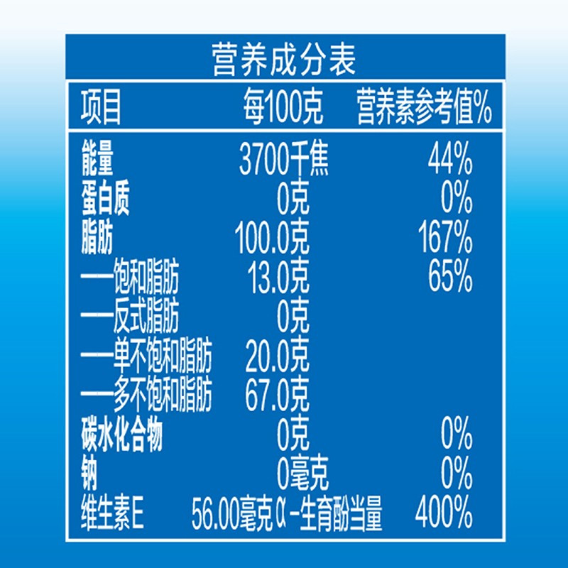 金龙鱼阳光零反式脂肪葵花籽油700ml*4