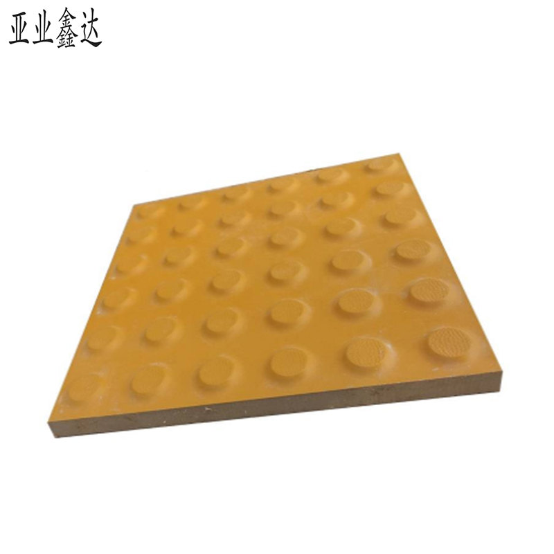 亚业鑫达 盲道砖 300×300×20mm/块
