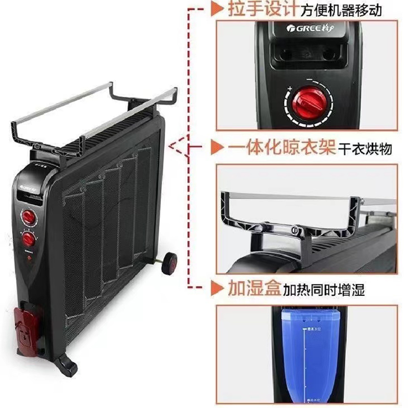 格力(GREE)电热膜 NDYC-25A-WG 取暖器家用取暖器 电暖气 电暖炉 恒温 快速干衣 安全防烫高清大图