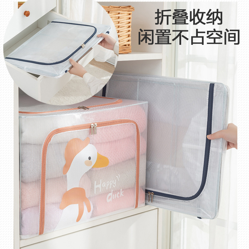 壹志卡通透明收纳箱网格钢架整理箱儿童储物箱玩具棉被子衣服折叠百纳箱大号衣物杂物箱升级PVC可视防水学生宿舍搬家用高清大图