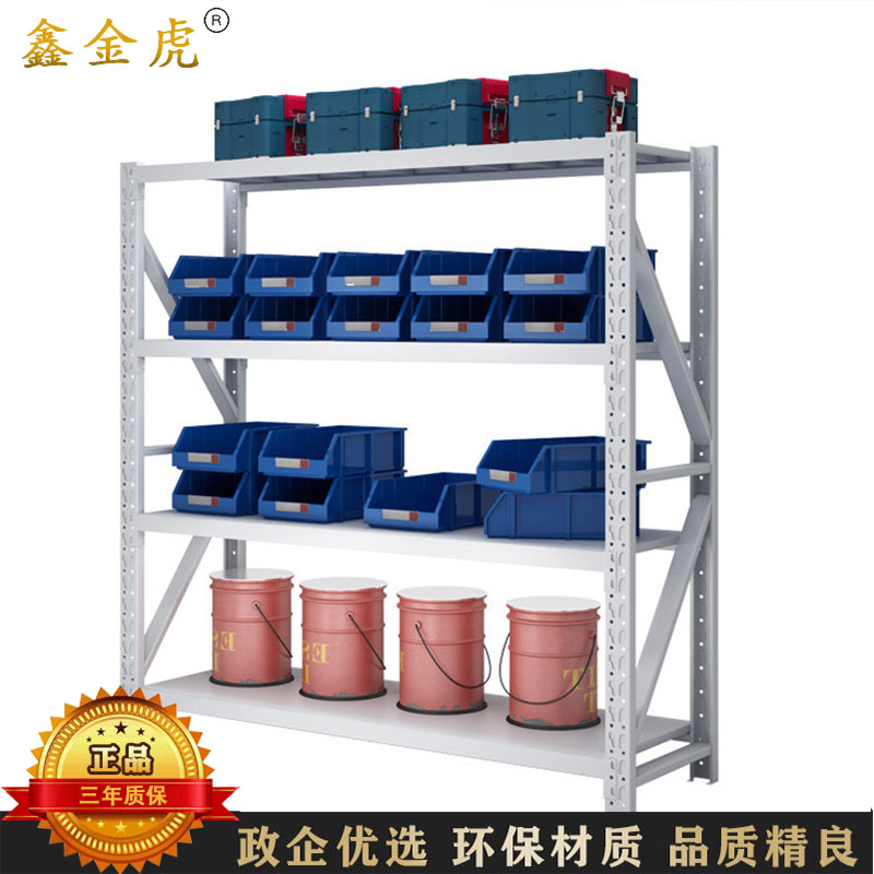 鑫金虎 四层中型货架置物架 承重200KG XLH-I03 尺寸200*60*200cm 灰白色 1组