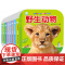 0-3岁宝宝早教撕不烂纸板书全8册 0-1-2-3岁宝宝启蒙认知早教书早教卡片0到3岁宝宝绘本早教启蒙认知大百科纸板书撕